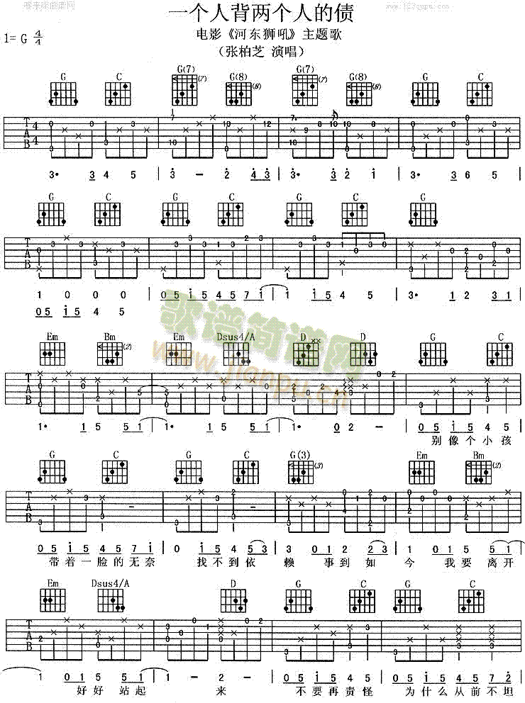 һ��(g��)�˱��ɂ�(g��)�˵Ă�(�����V)1