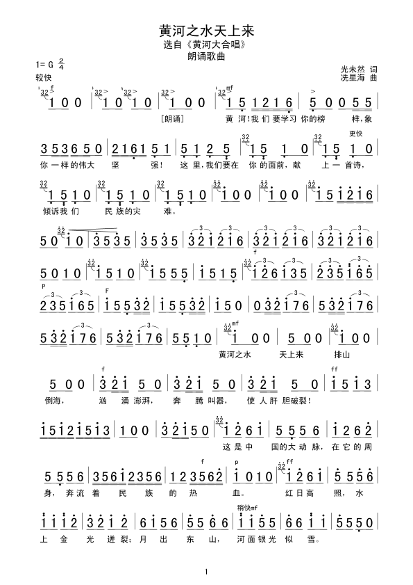 �S��֮ˮ���ρ�(l��i)(���ָ��V)1