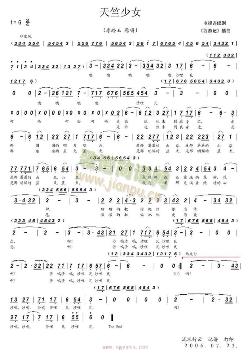 ������Ů(���ָ��V)1