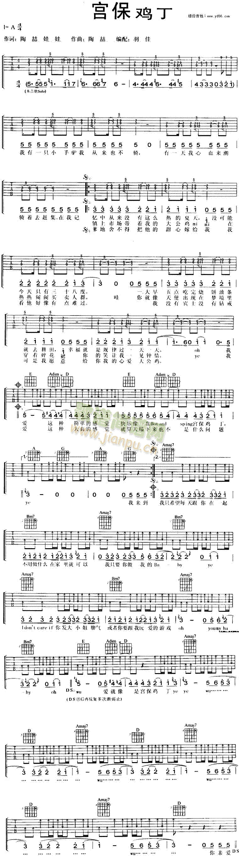 �m���u��(�����V)1