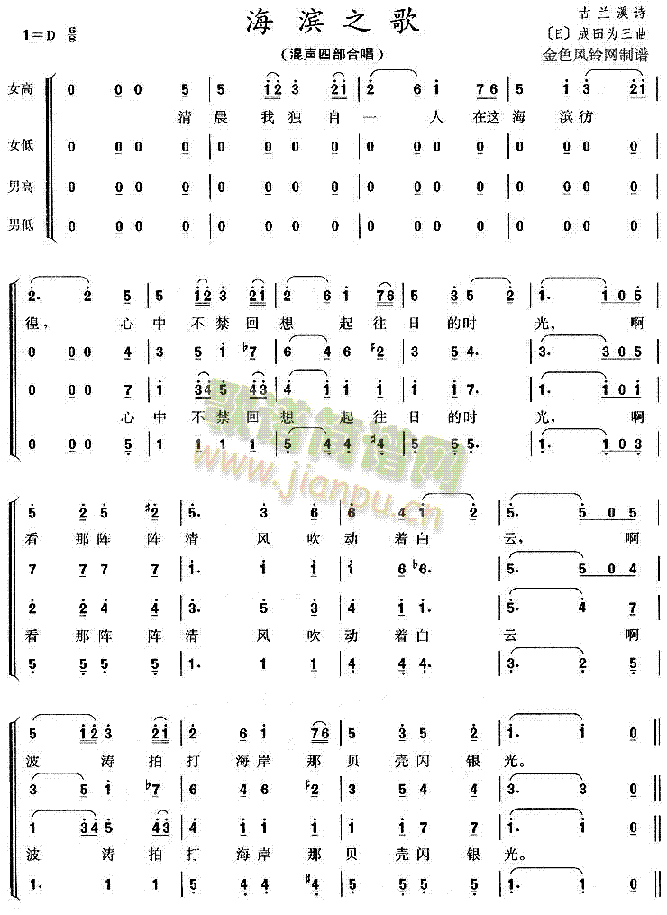 ���I֮��(�ϳ��V)1