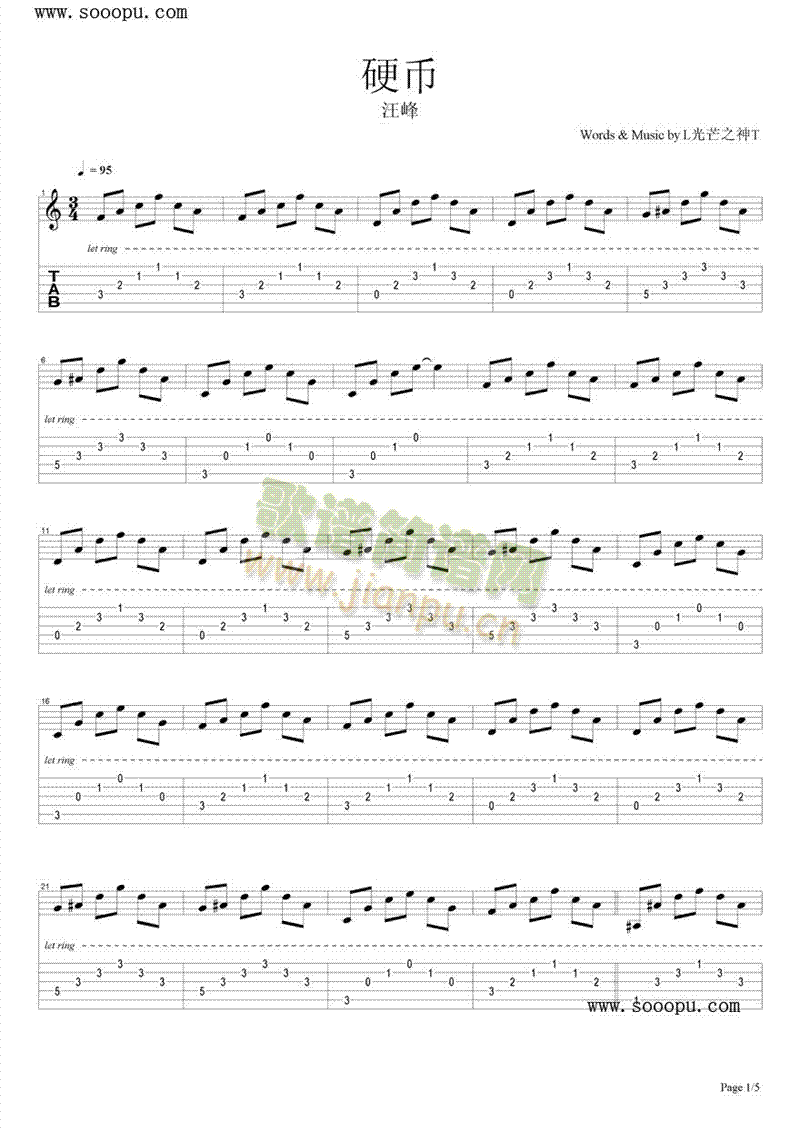 Ӳ��(����V)1