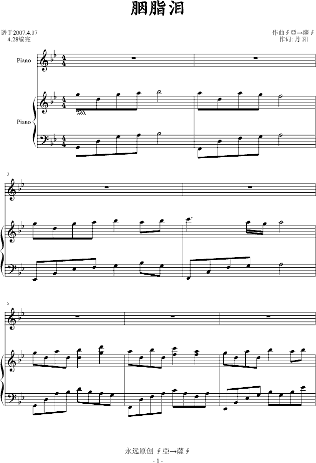 ��֬�I(����V)1