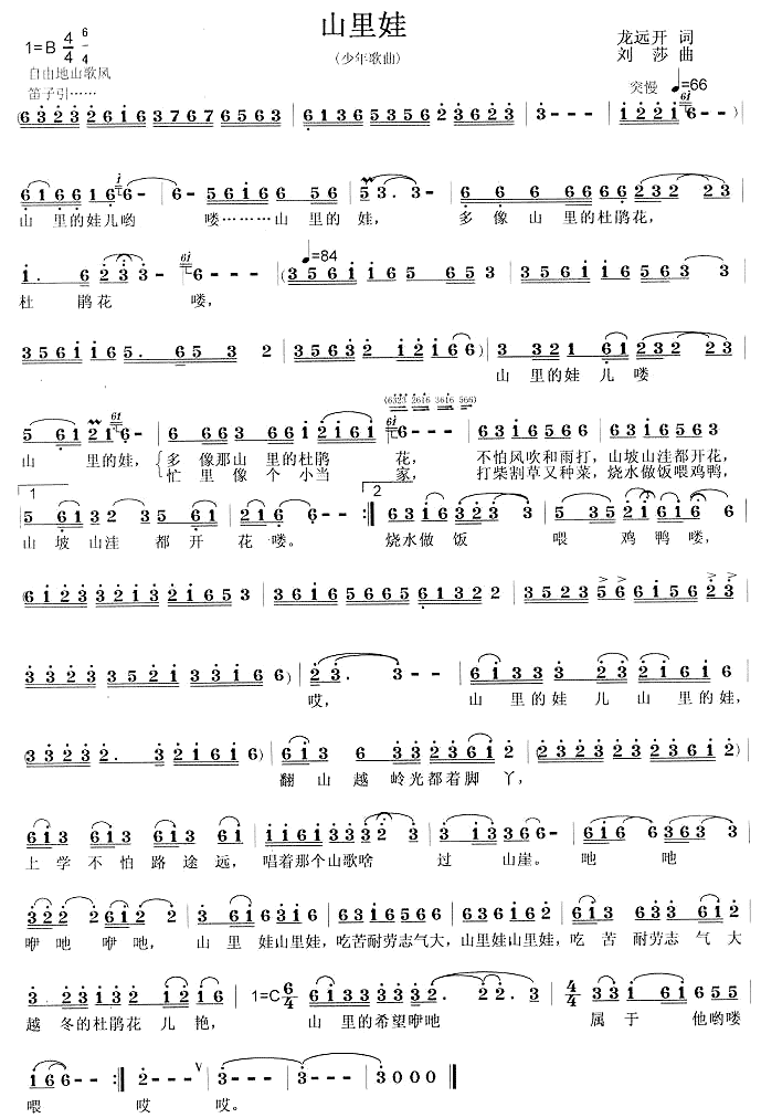 ɽ����(���ָ��V)1