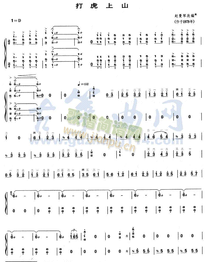 ����ɽ(�Ź~�P���V)1