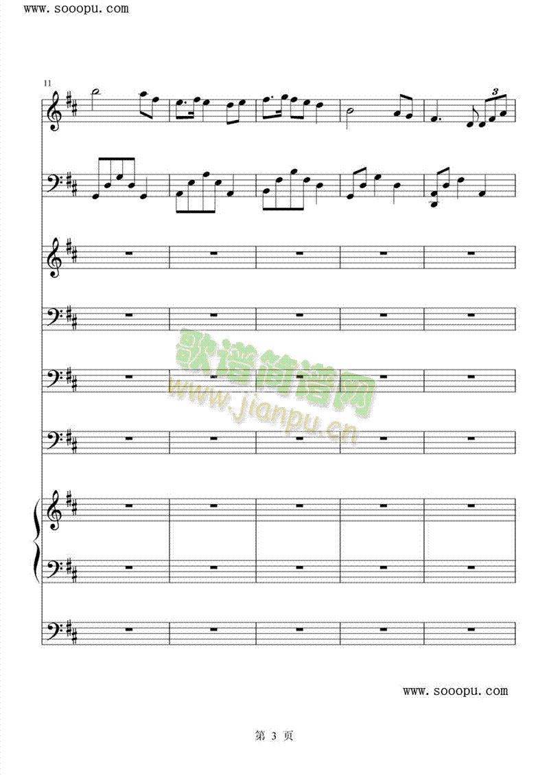 legensofthefall(����V)3