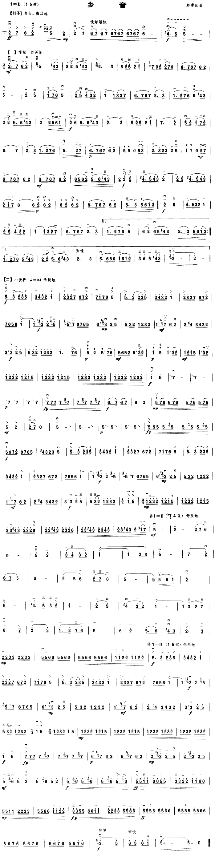 �l��(���ָ��V)1