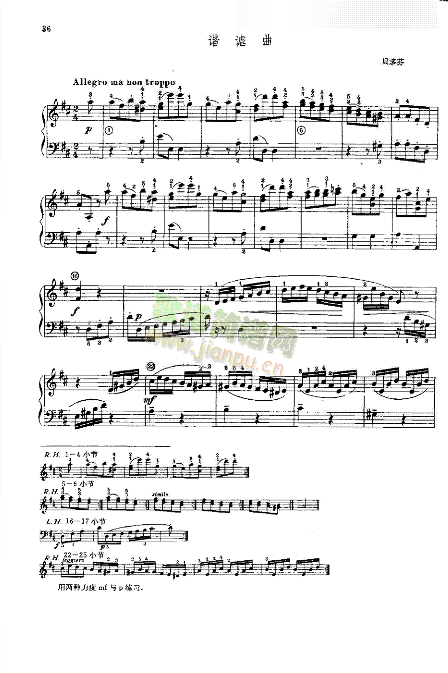 �C�o���I�P(p��n)�(l��i)���(������(l�� )�V)1