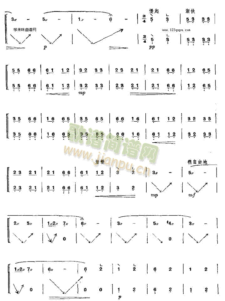 ����-�㽭�~��(�Ź~�P���V)6