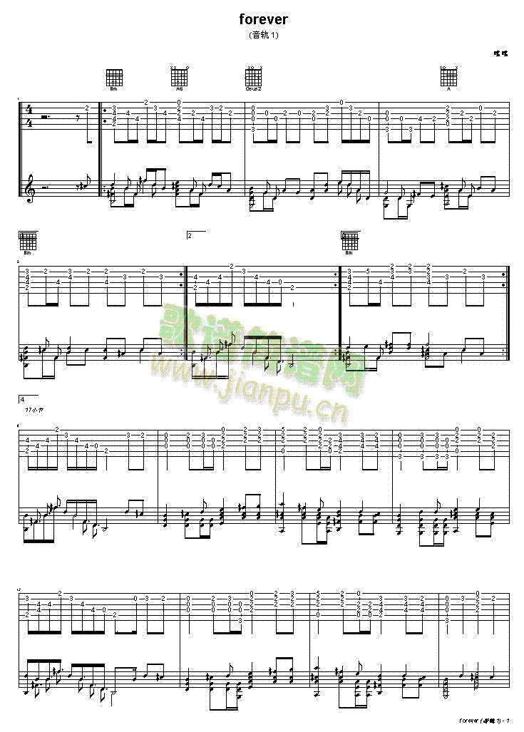 Forever�����V(�����V)1