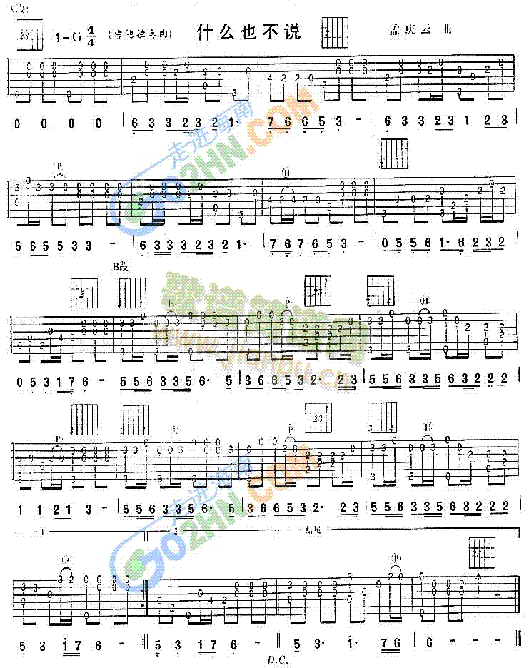 ʲôҲ���f(shu��)(�����V)1