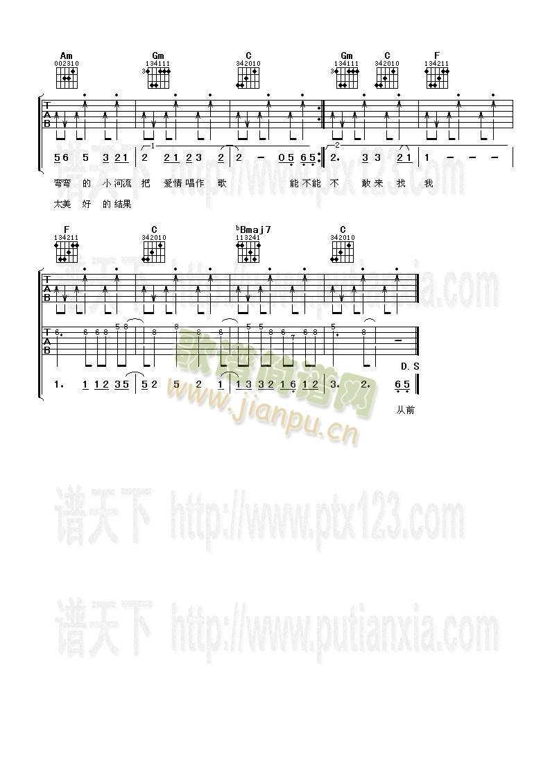 ����һMyLove(�����V)3