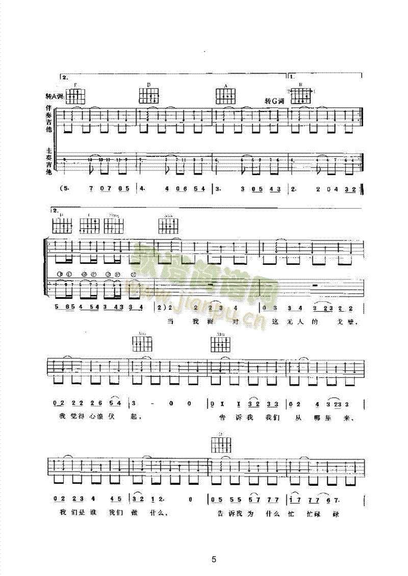 ̫�(y��ng)�����(l��i)����(�����V)5