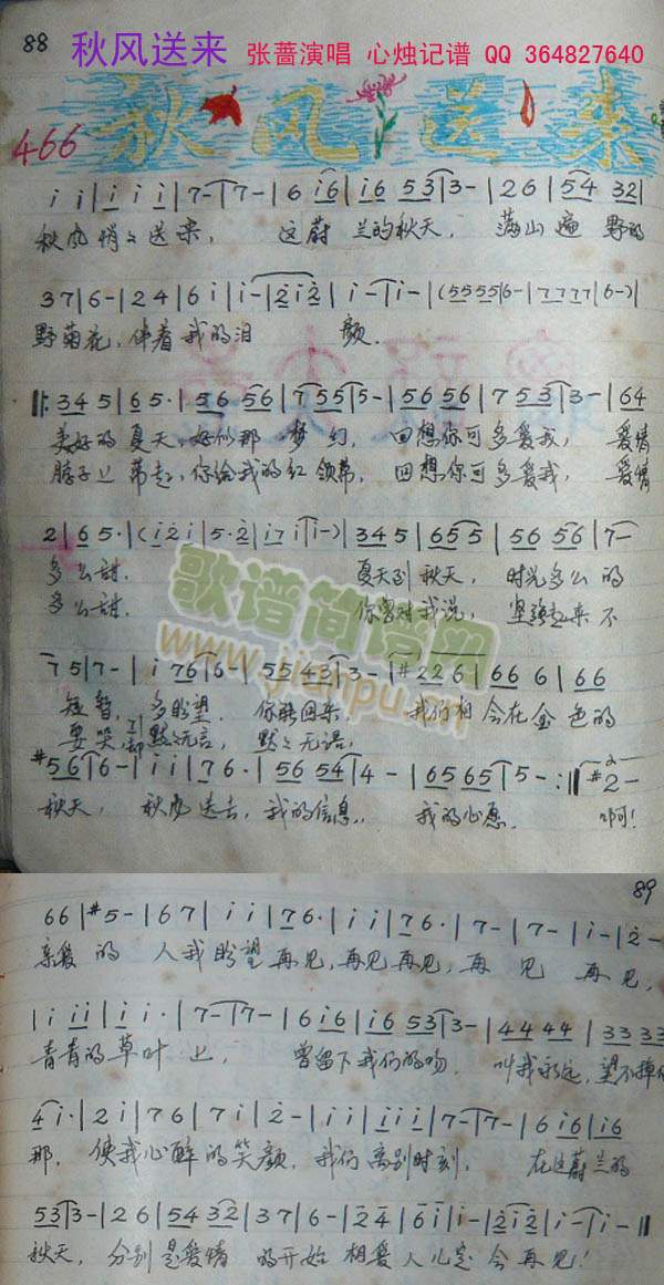 ���L(f��ng)�́�(l��i)(���ָ��V)1