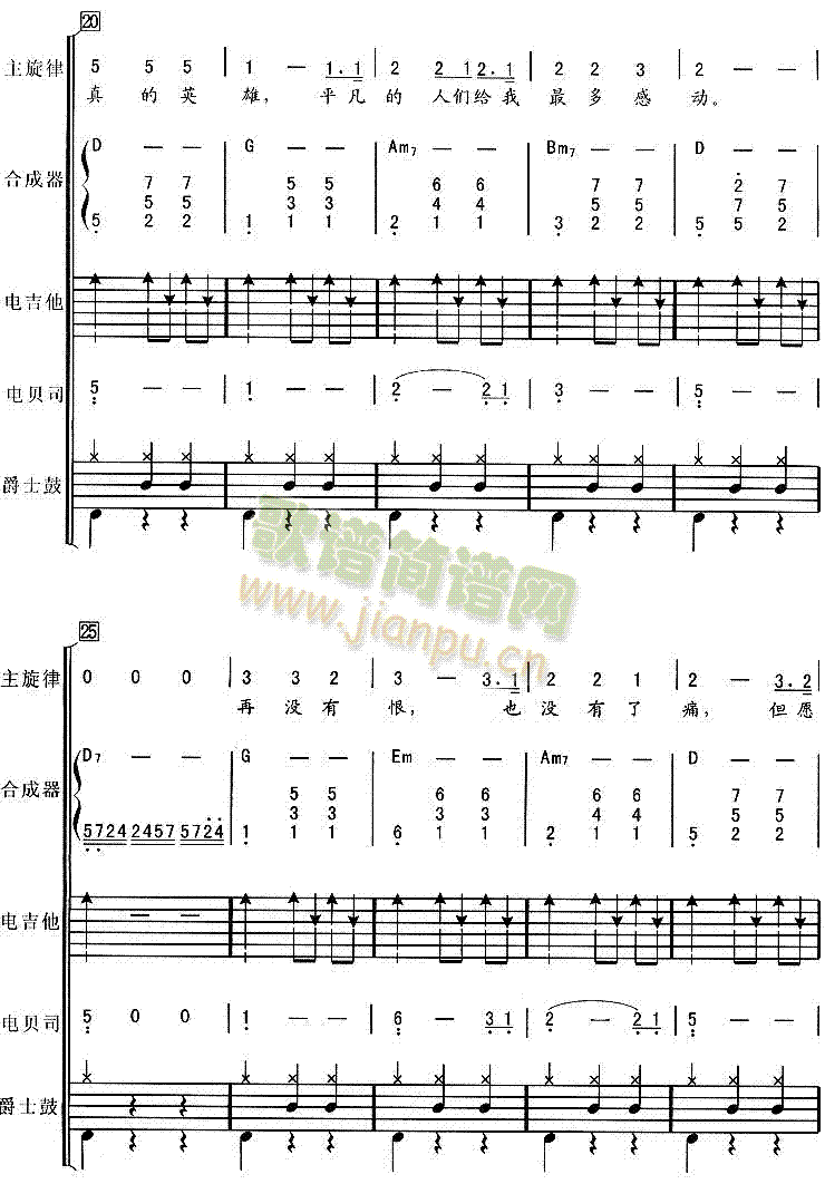 ����Ӣ��(���V)3