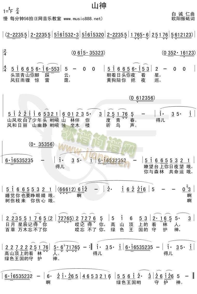 ɽ��(���ָ��V)1