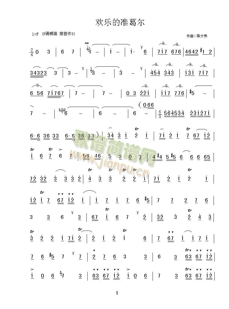 �g��(l�� )�Ĝʸ�(��ʒ�V)1