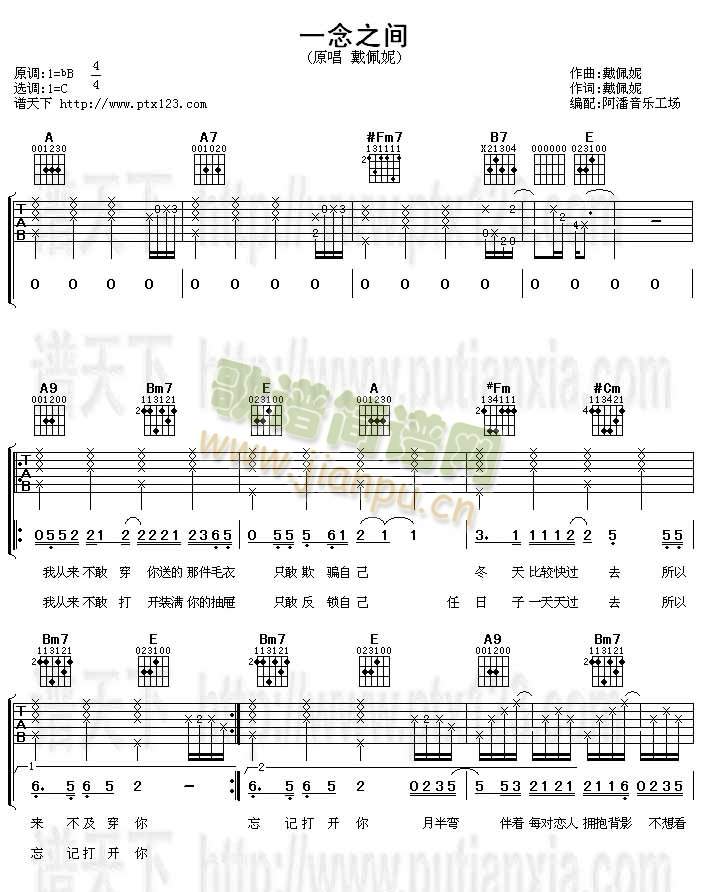 һ��֮�g(�����V)1