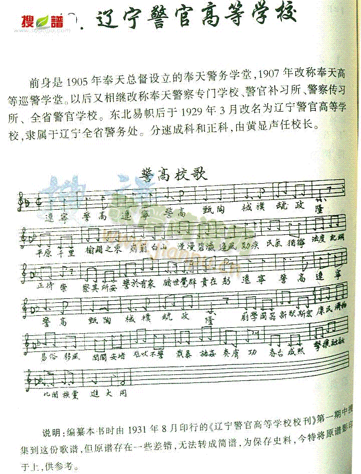 �|�����ٸߵȌW(xu��)У(���ָ��V)1