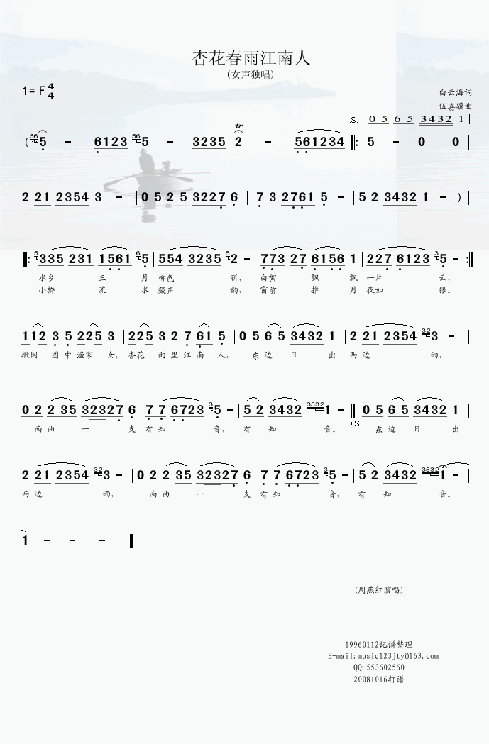 �ӻ����꽭����(���ָ��V)1