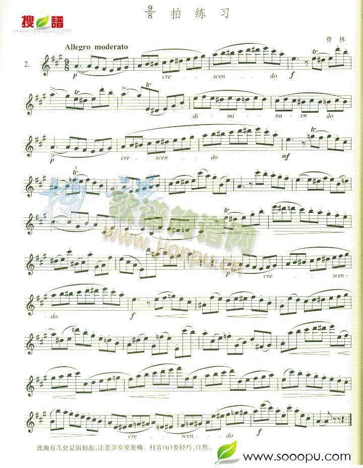 9\8�ľ���(�_��˹�V)1