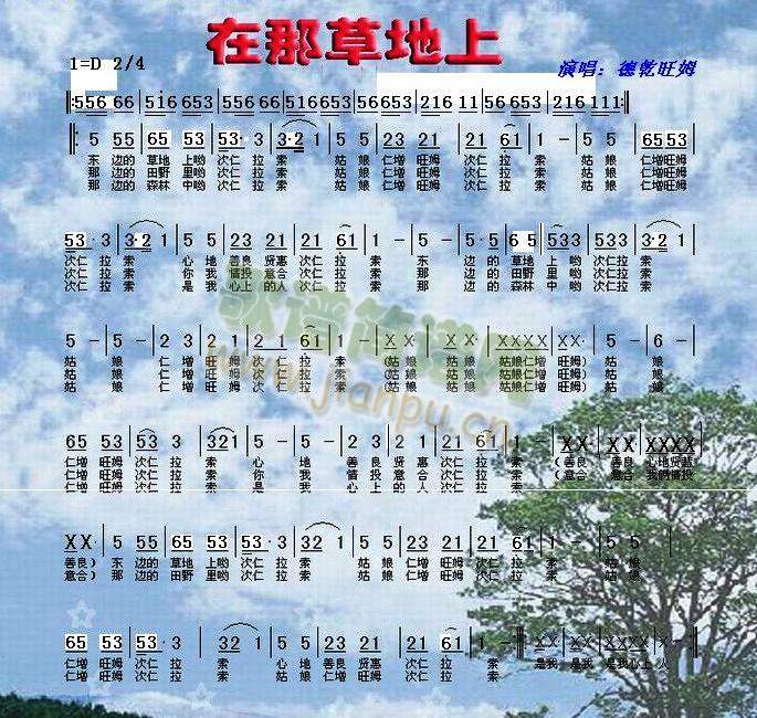 ���ǲݵ���(���ָ��V)1