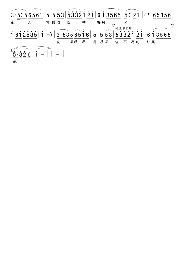 ���K�L(f��ng)��(���ָ��V)3