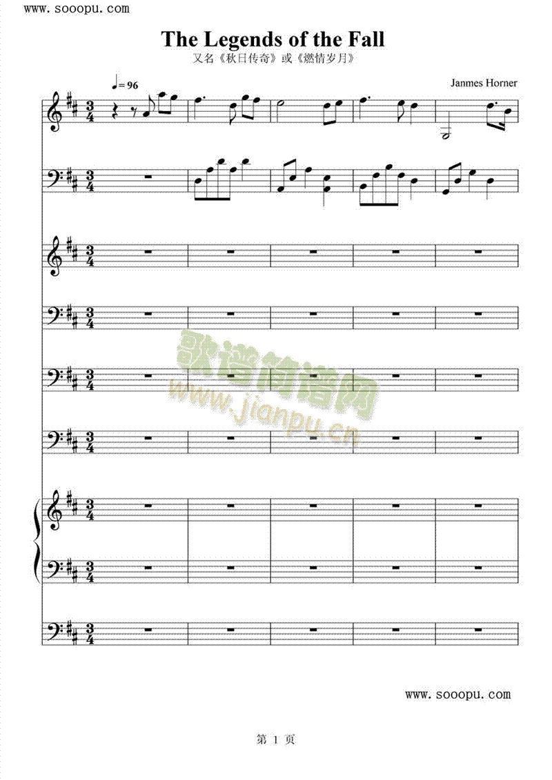 legensofthefall(����V)1