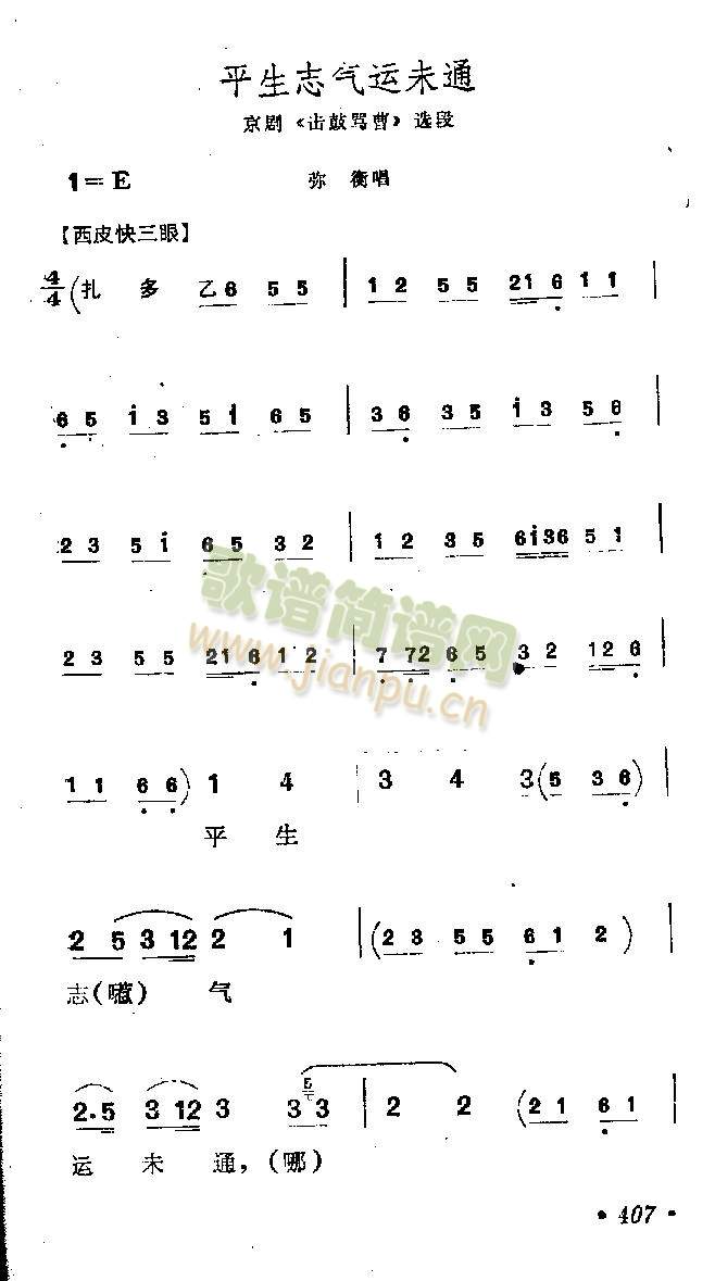 ƽ��־���\δͨ(����)1