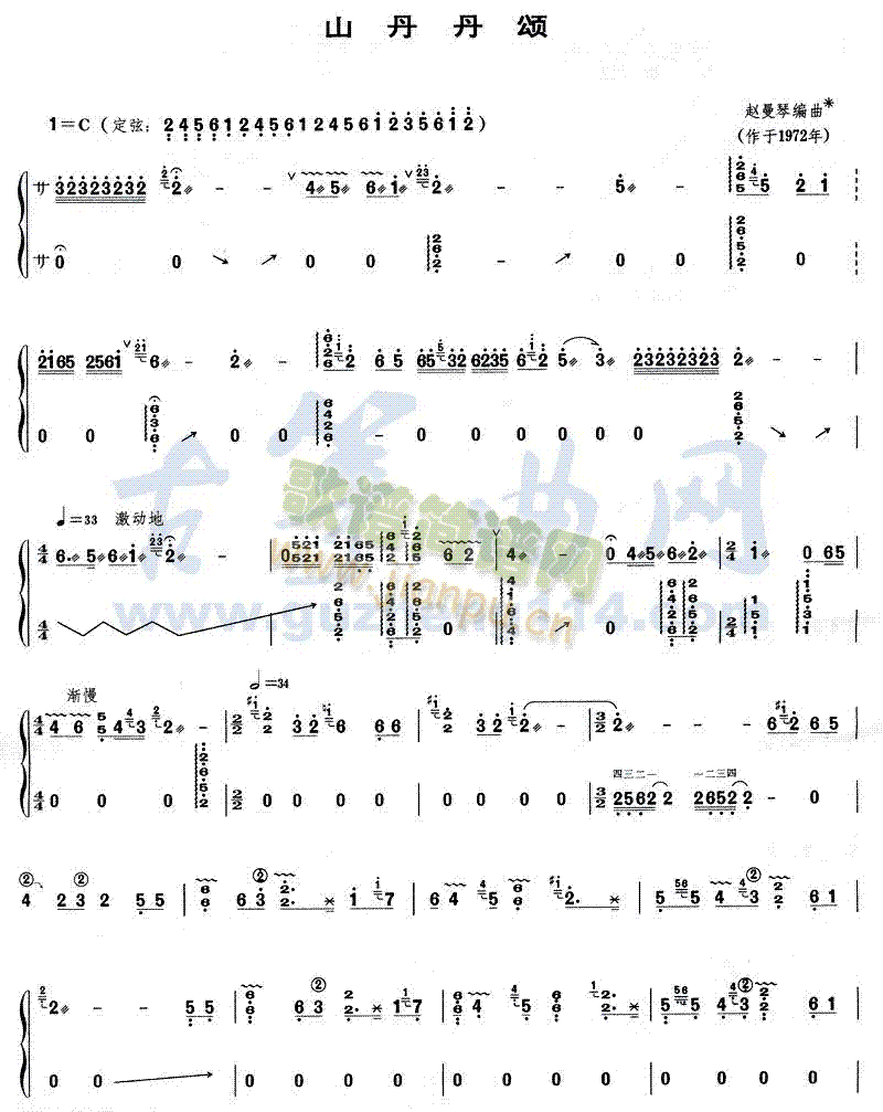 ɽ�����(�Ź~�P���V)1