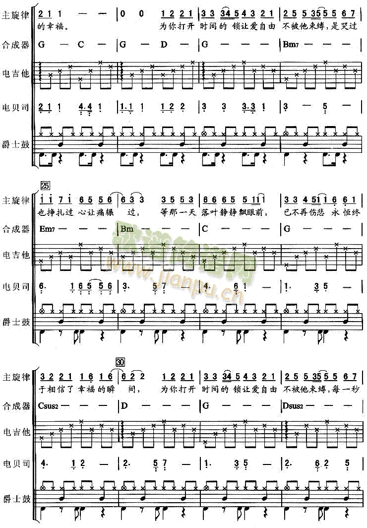 �Ҹ���˲�g(���V)3