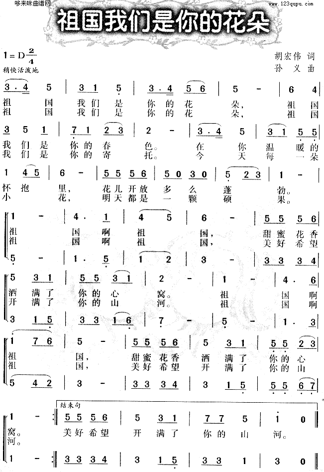 ����҂�����Ļ���(���ָ��V)1