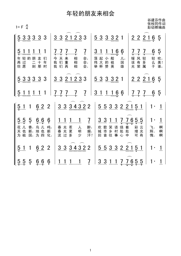 ���p�����с�(l��i)����(hu�� )(���ָ��V)1