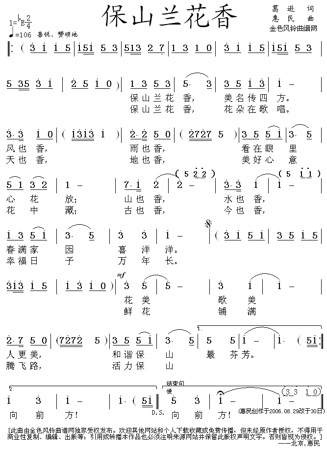 ��ɽ�m����(���ָ��V)1