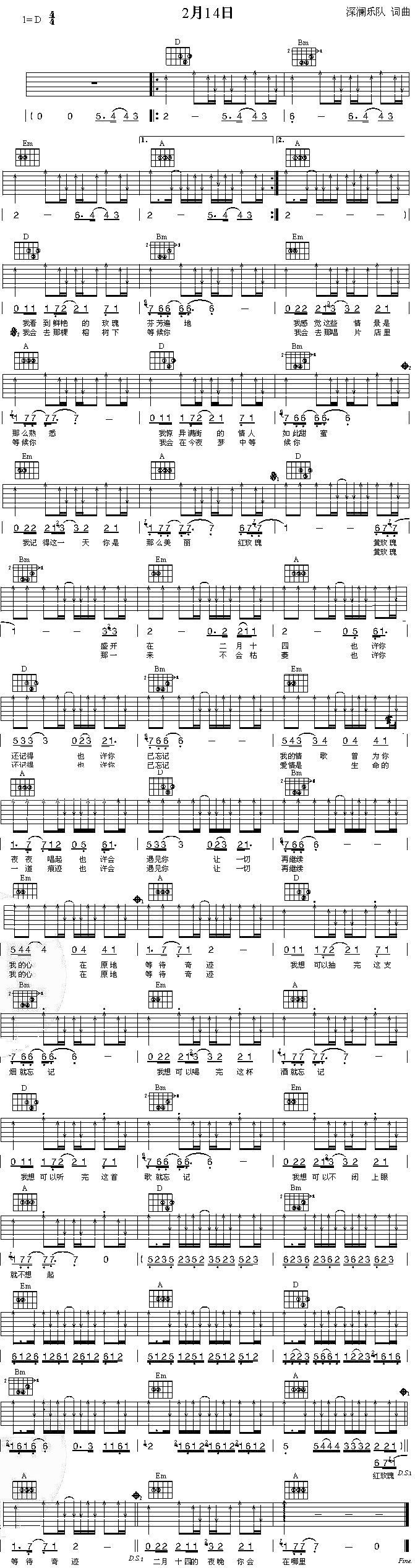 ����ʮ��(�����V)1