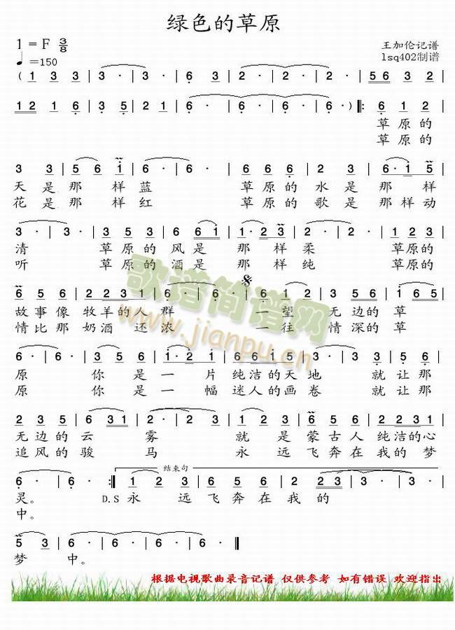 �Gɫ�Ĳ�ԭ(���ָ��V)1