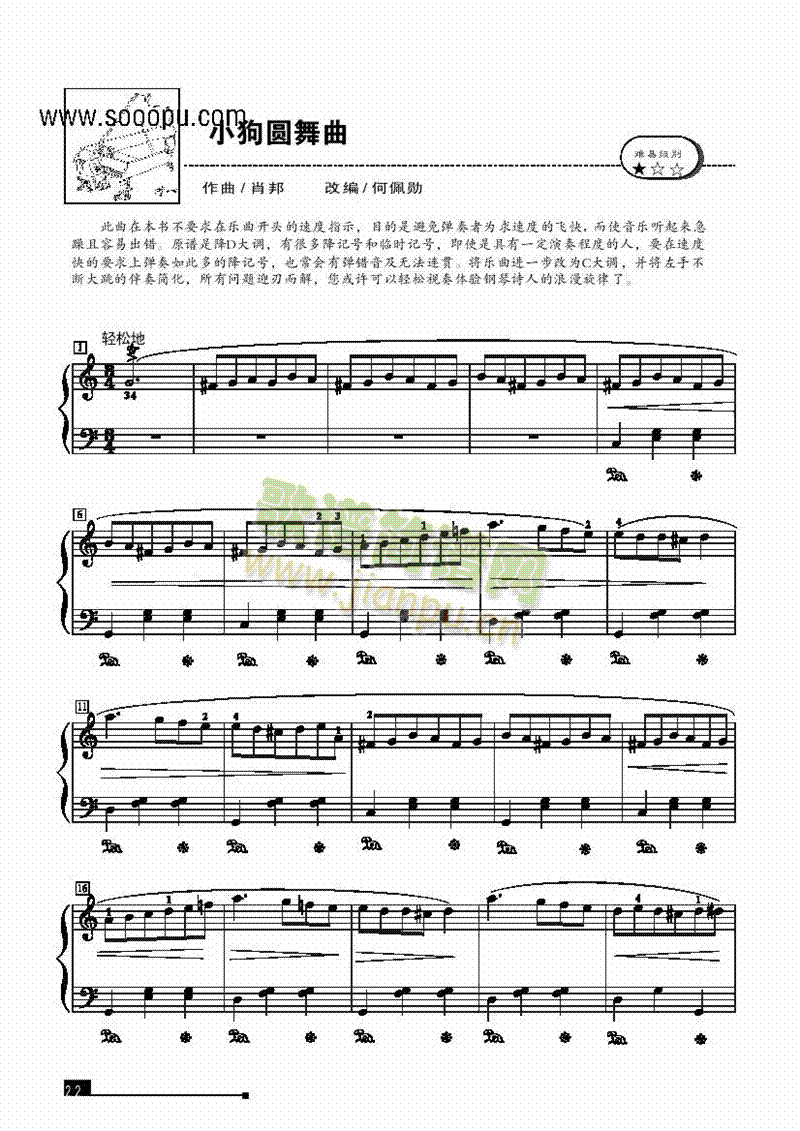 С���A��������(ji��n)�װ��I�P(p��n)�(l��i)���(����V)1