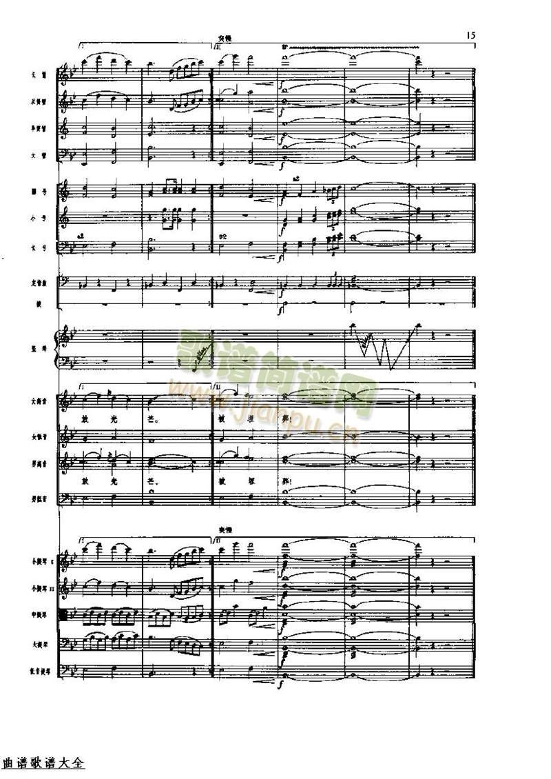 �L(ch��ng)���M��16-23(���V)6