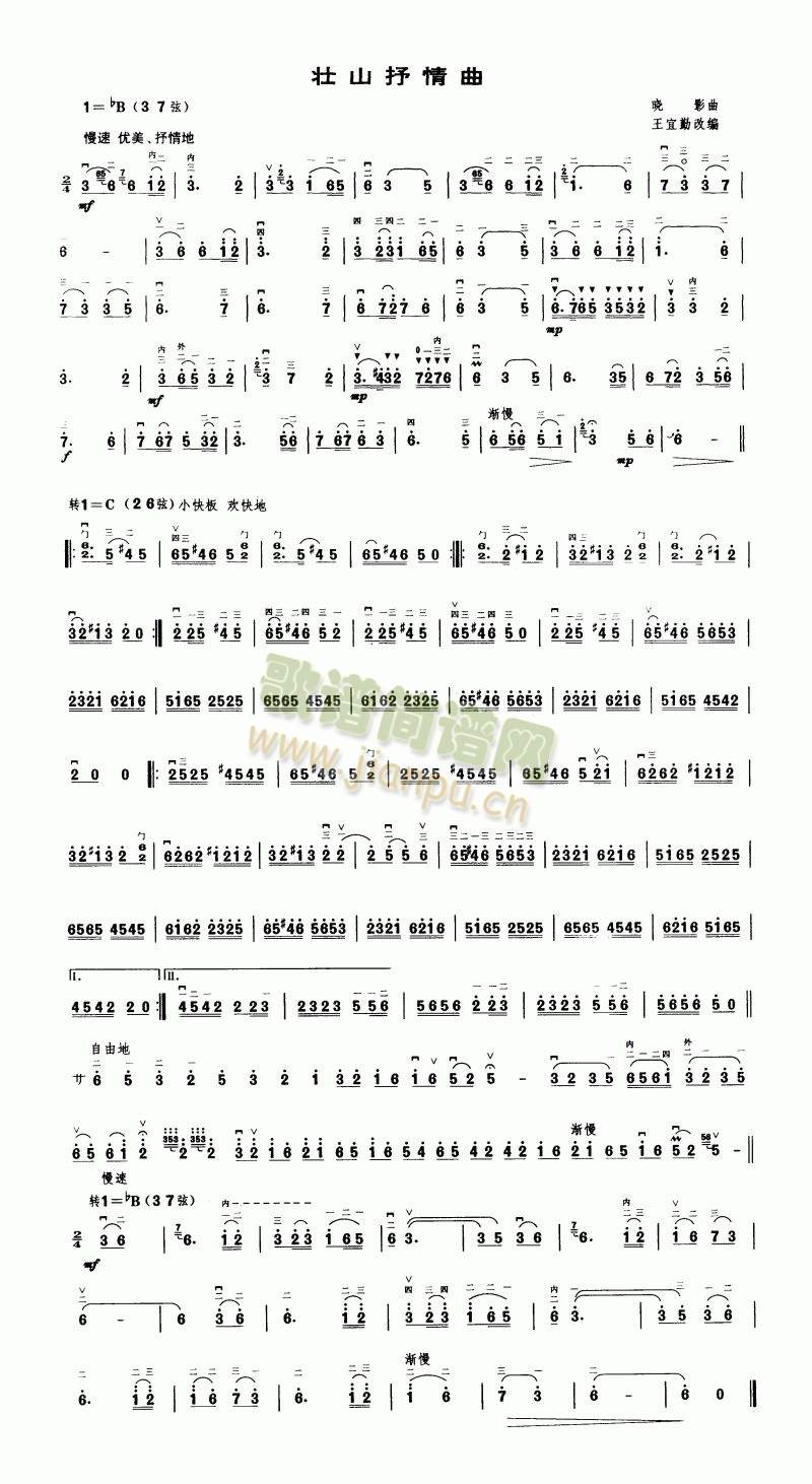 ��ɽ������(����)1