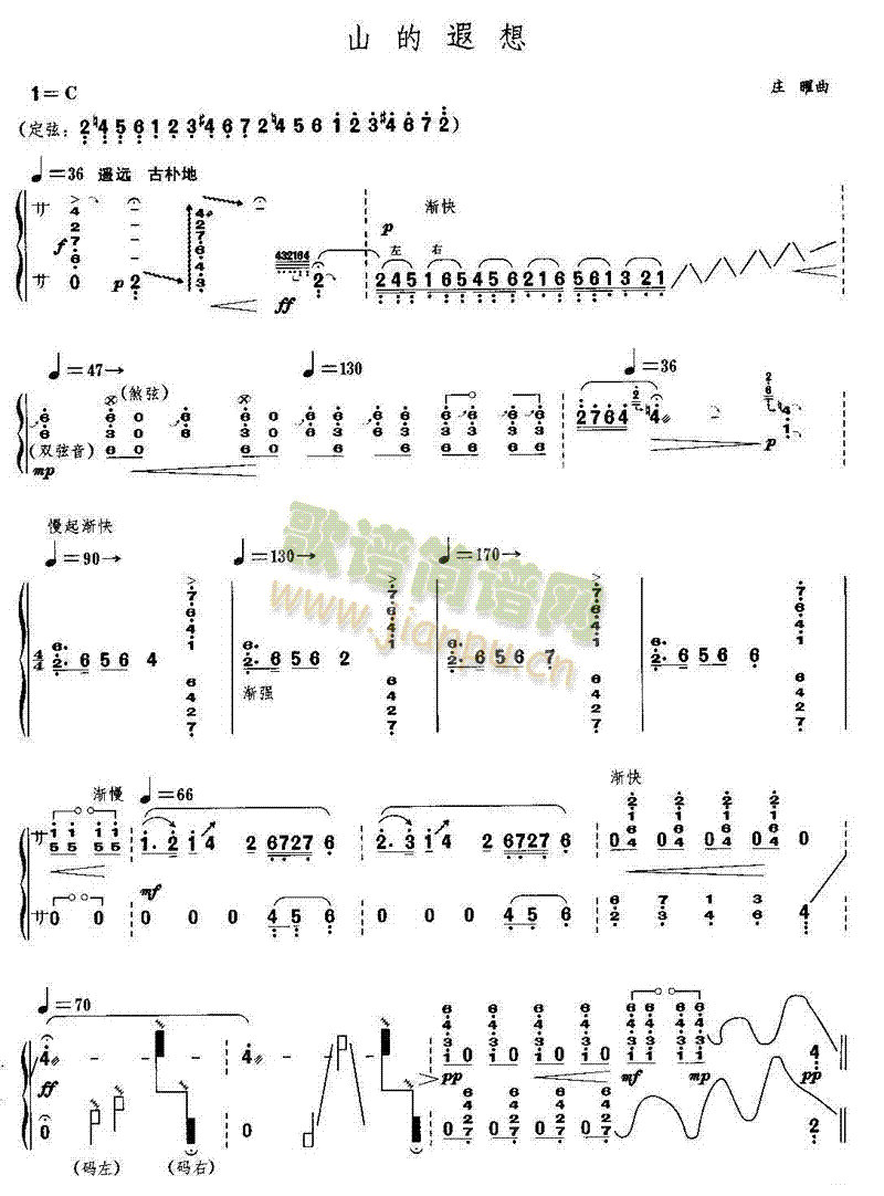 ɽ������(�Ź~�P���V)1