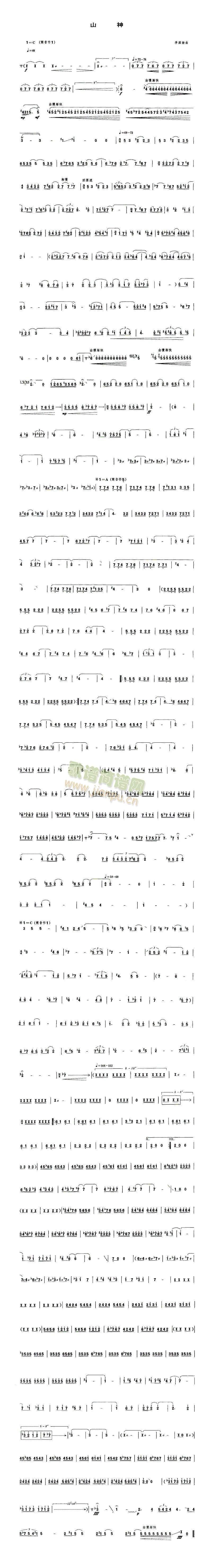 ɽ��(��ʒ�V)1