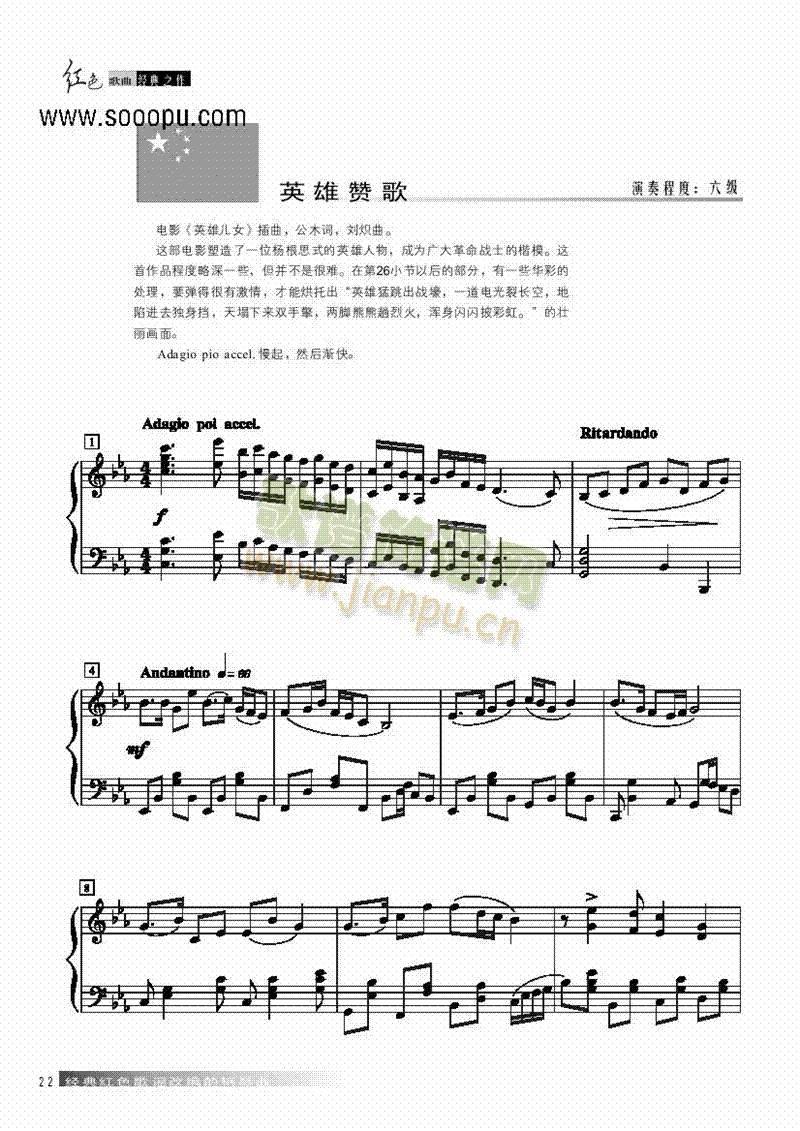 Ӣ��ٝ���I�P(p��n)�(l��i)���(����V)1