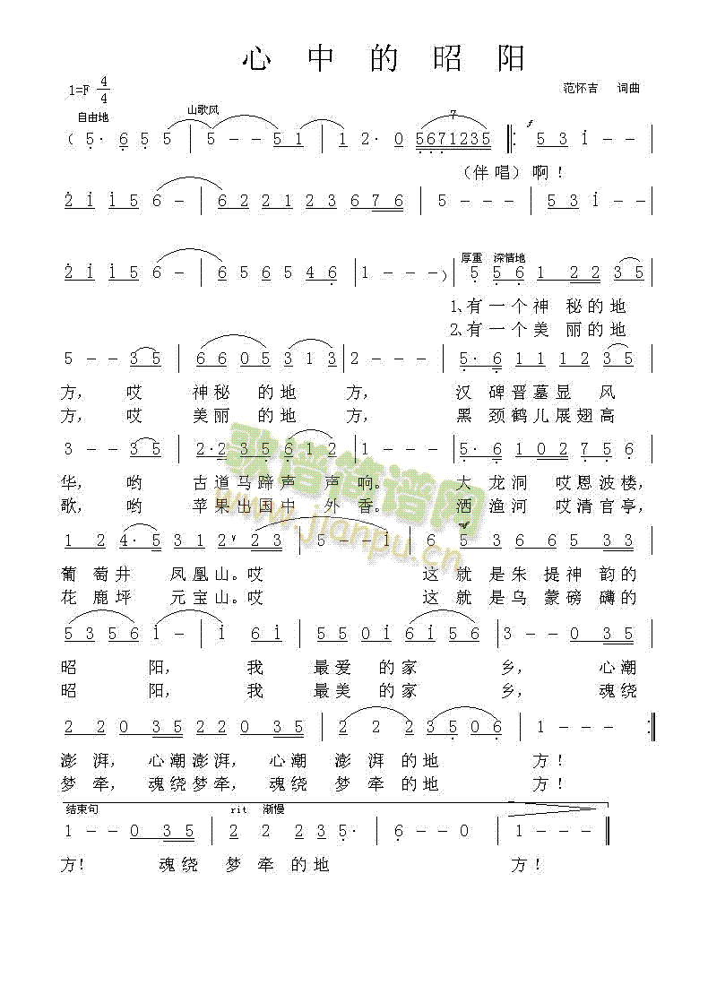 ���е����(y��ng)(���ָ��V)1