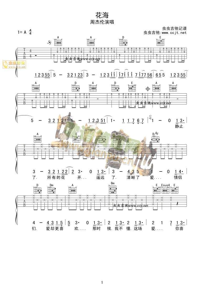 ����(�����V)1