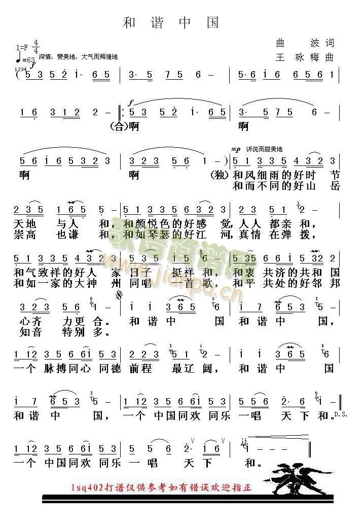 ���C�Ї�(���ָ��V)1