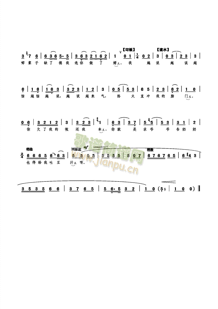 �RһСĪ�����������(ʮ�ּ�����)3