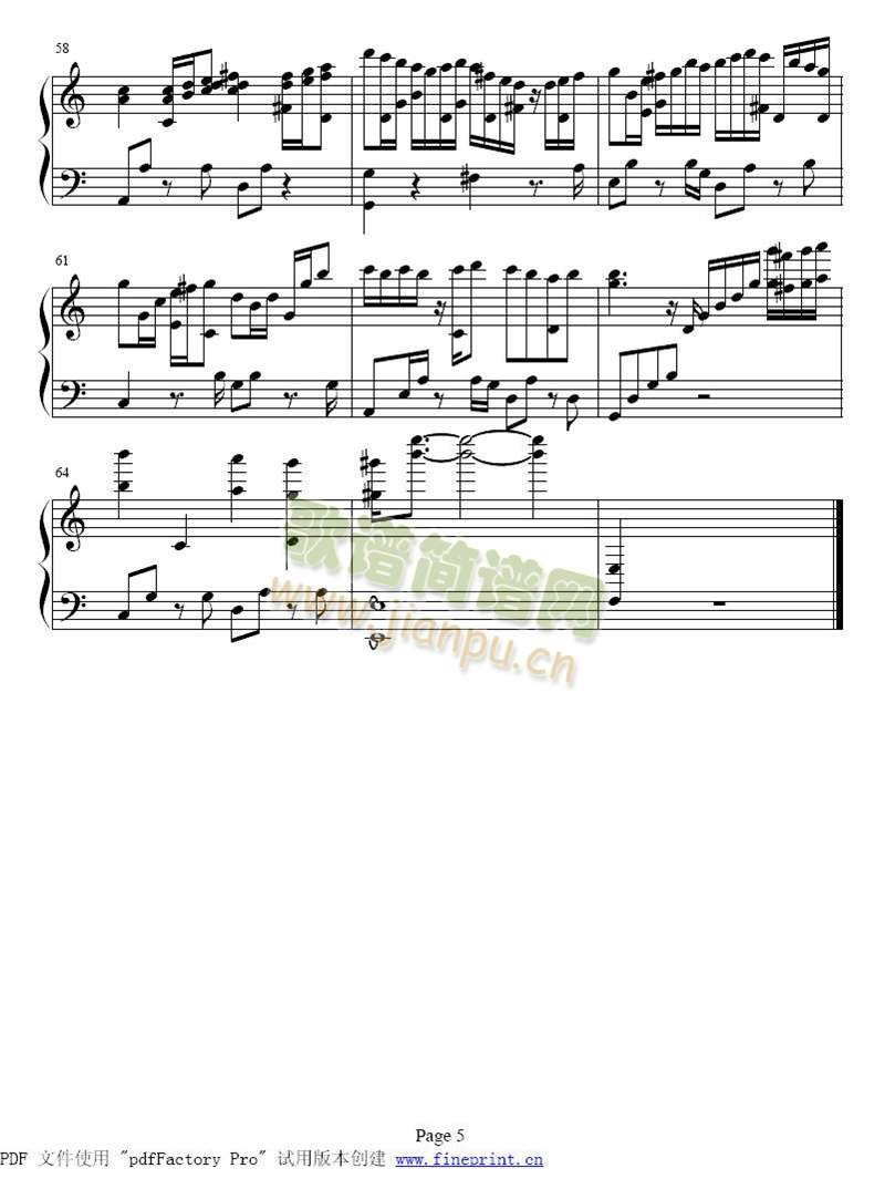 ���s��ȥ��ʿ��(����)5