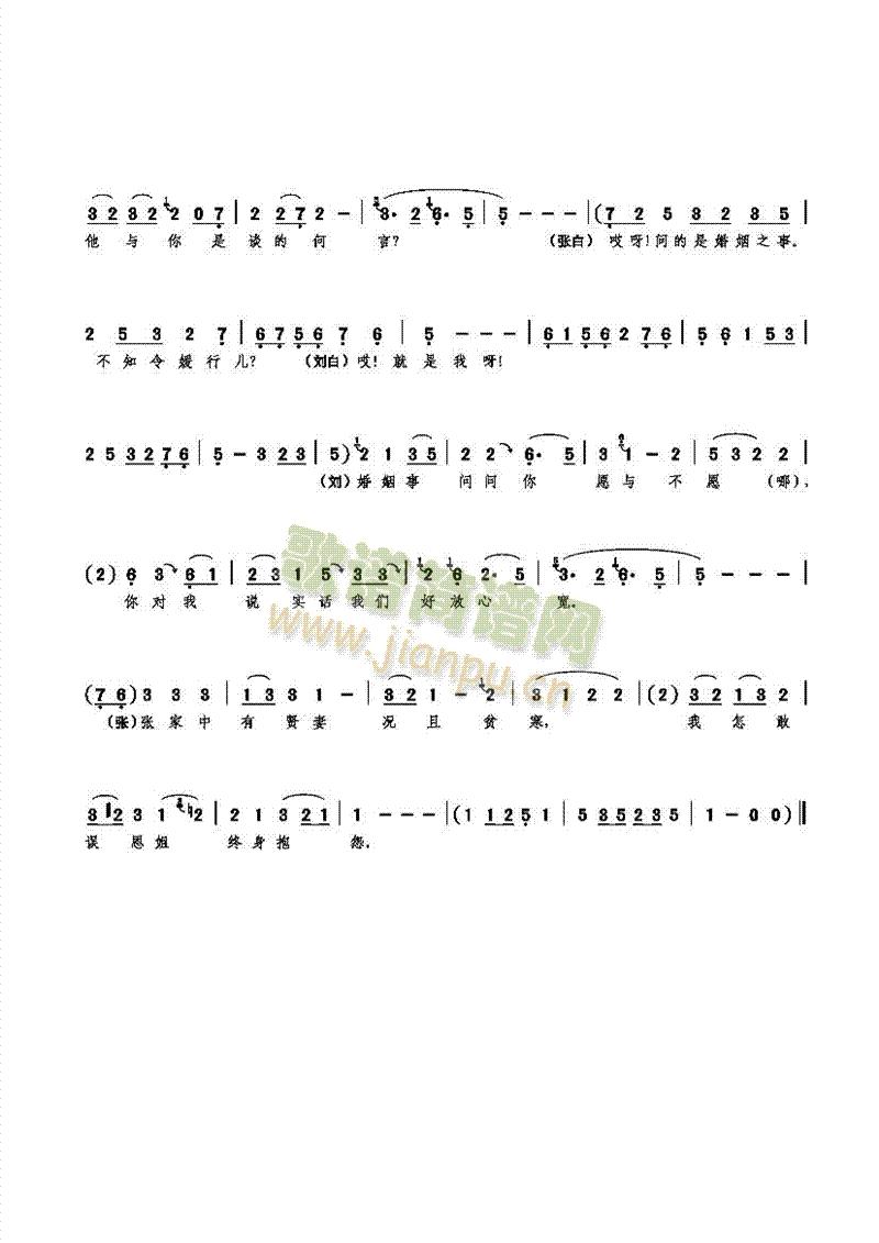 ��ɏ�� (t��ng)���Ժ��ߴ��(ʮ�ּ�����)3