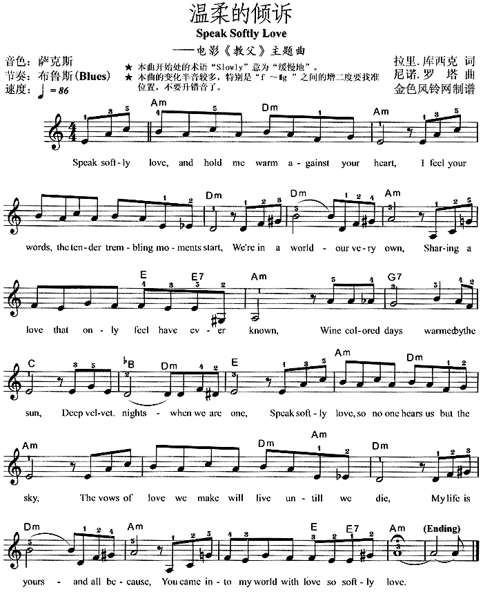 ����ăA�VSpeskSoftlyLove(������V)1