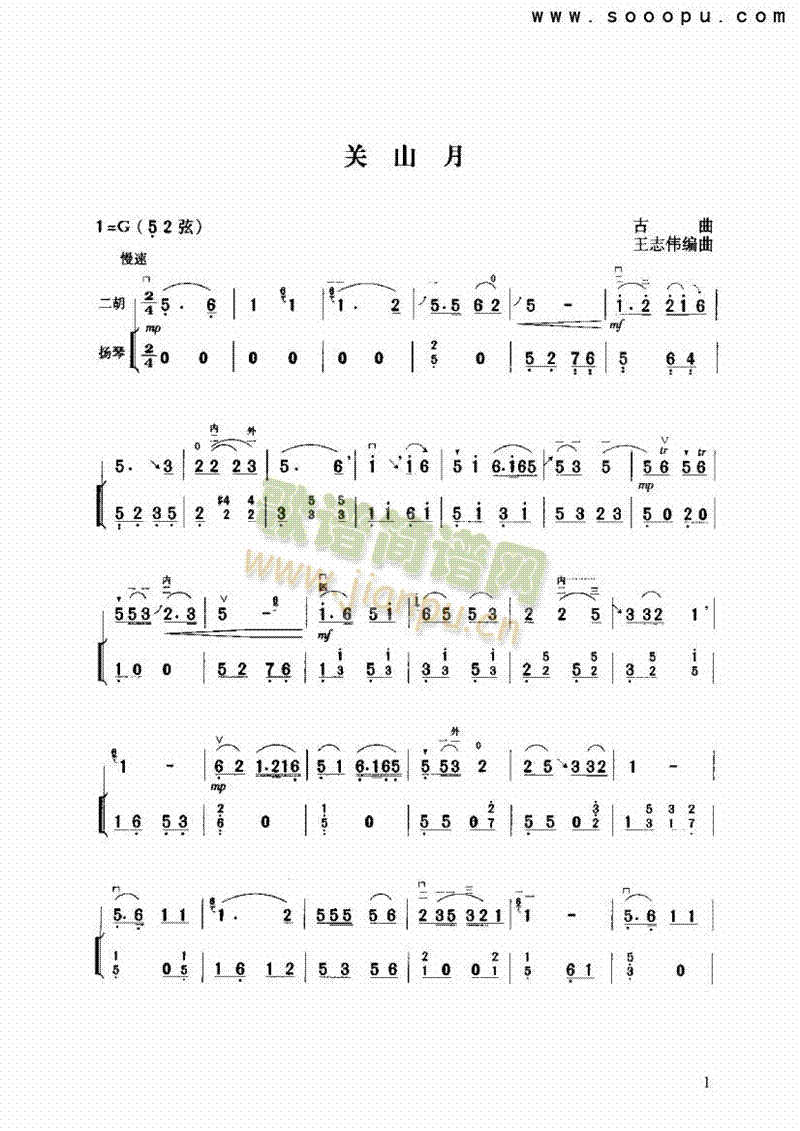 �P(gu��n)ɽ����(l�� )�(l��i)����(������(l�� )�V)1